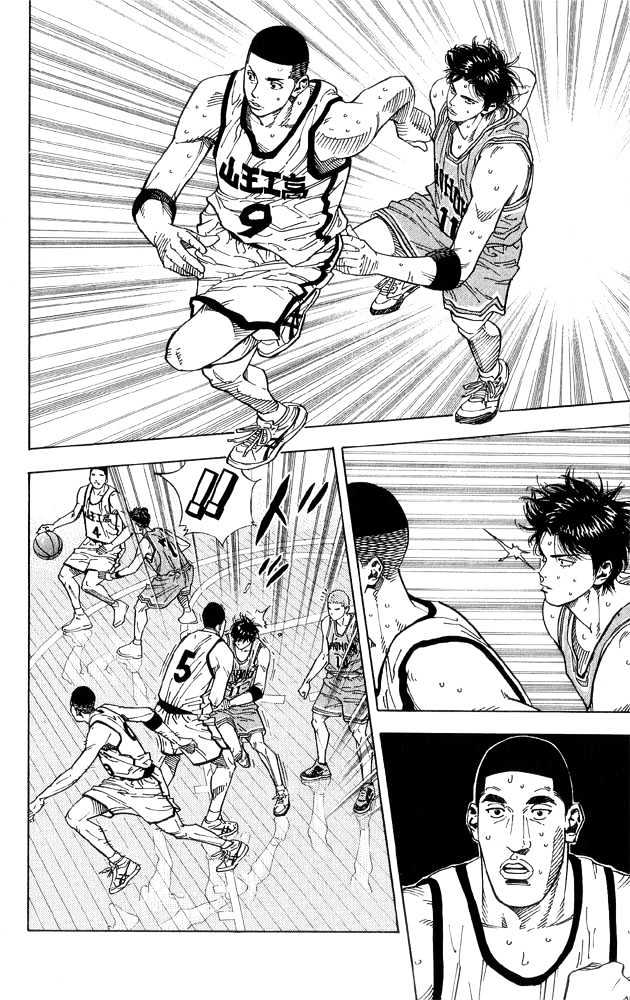 Slam Dunk, Chapter 233 image 11